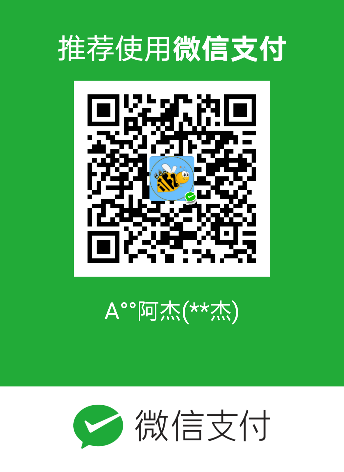 微信扫一扫